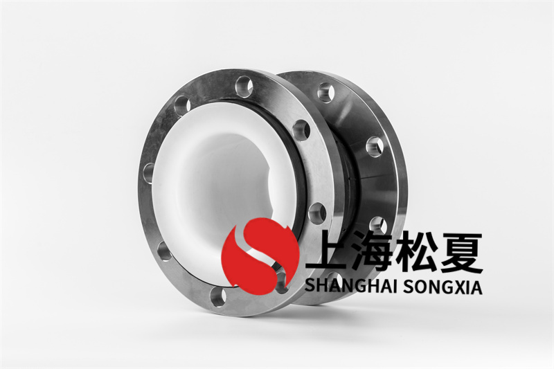 內(nèi)襯四氟橡膠減震接頭怎么樣？有什么作用？